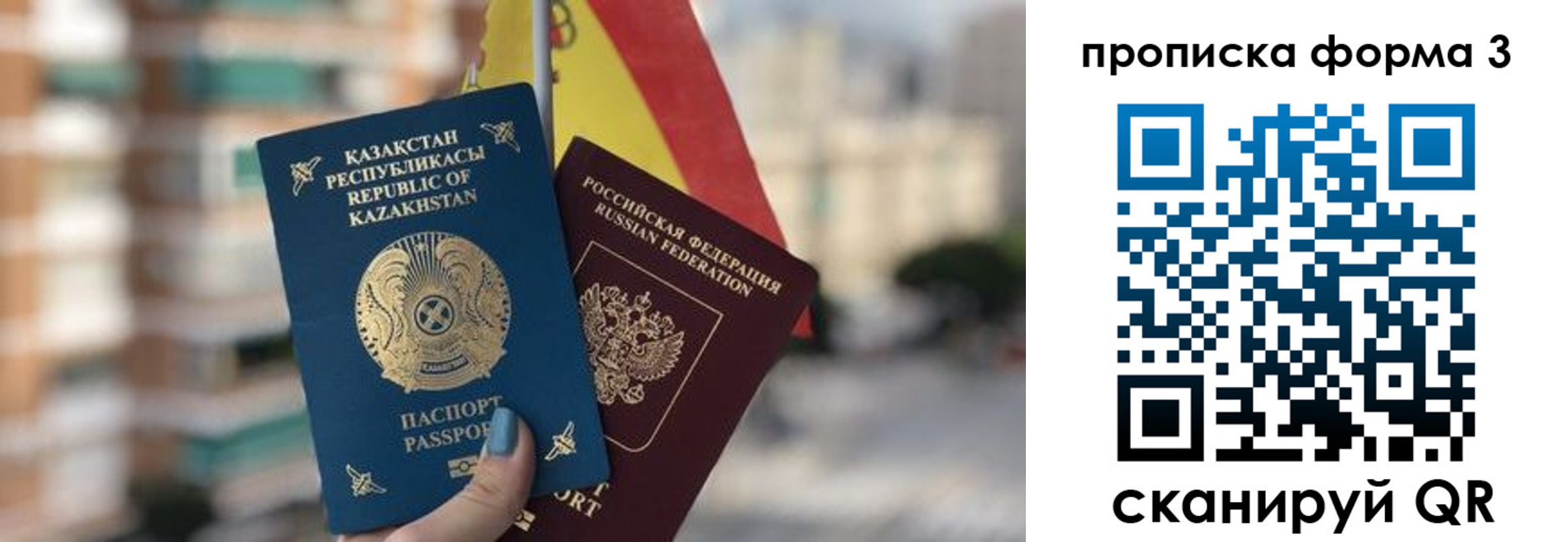 форма 3 в Нерчинске