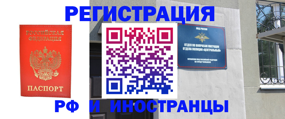 регистрация для дет. сада в Нерчинске
